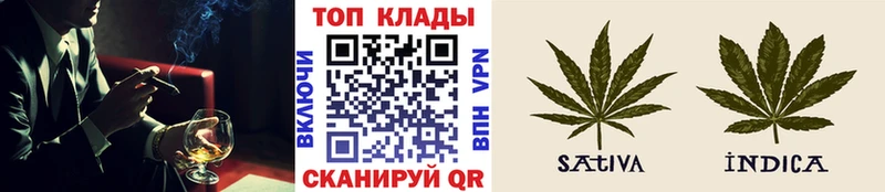 Купить наркотики цена Отрадная А ПВП МЕФ Кокаин Гашиш Псилоцибиновые грибы БУТИРАТ Конопля