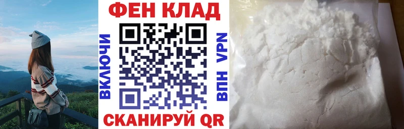 АМФ Розовый  OMG вход  Отрадная 