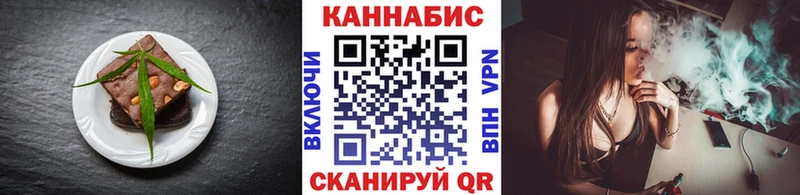 купить наркоту  Отрадная  Печенье с ТГК конопля 