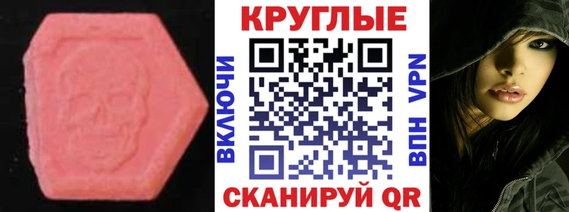 цена   Отрадная  ссылка на мегу зеркало  Экстази Дубай 