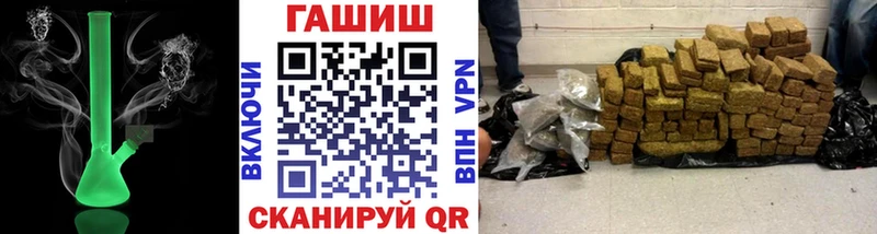 наркота  Отрадная  ГАШИШ 40% ТГК 