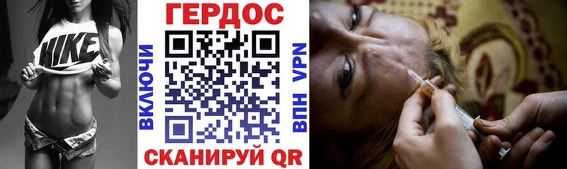 купить закладку  Отрадная  ГЕРОИН хмурый 