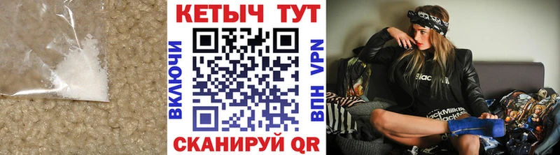 Кетамин ketamine наркошоп Отрадная