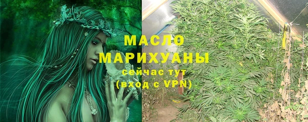 трава Балахна