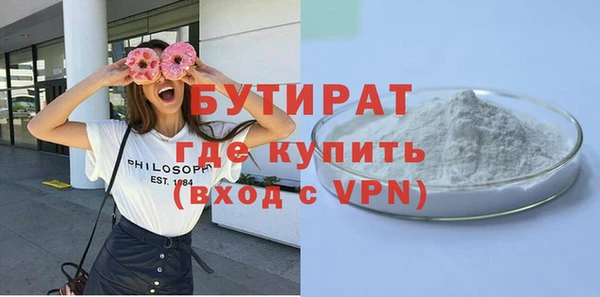 гидропоника Балабаново