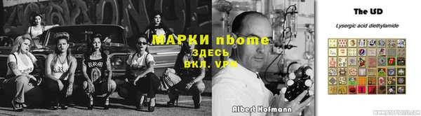 гидропоника Балабаново