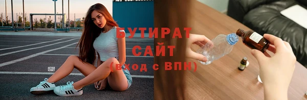 гидропоника Балабаново