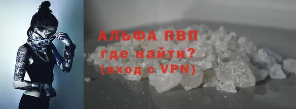 трава Балахна