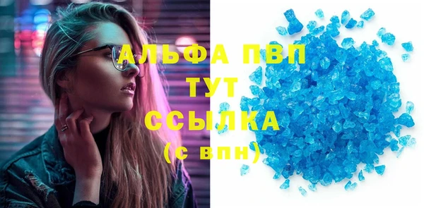 трава Балахна