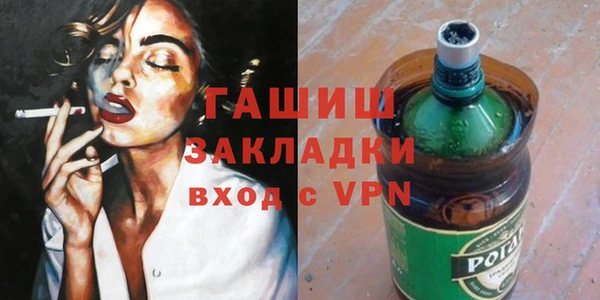 трава Балахна