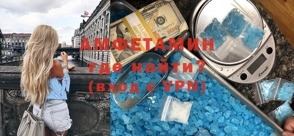 трава Балахна
