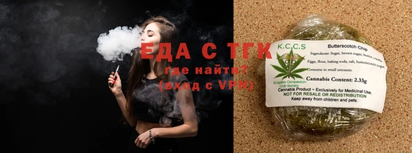 трава Балахна