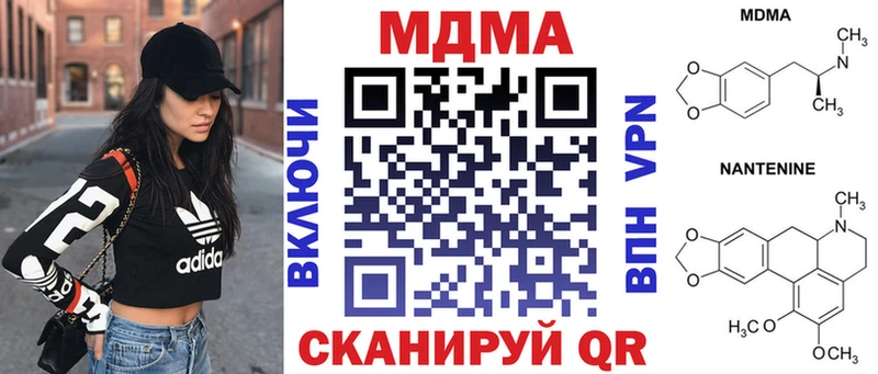 МДМА Molly  закладки  Отрадная 