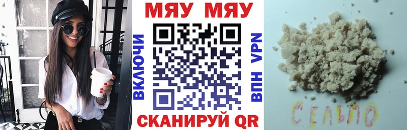 omg ссылка  Отрадная  МЕФ 4 MMC  закладки 