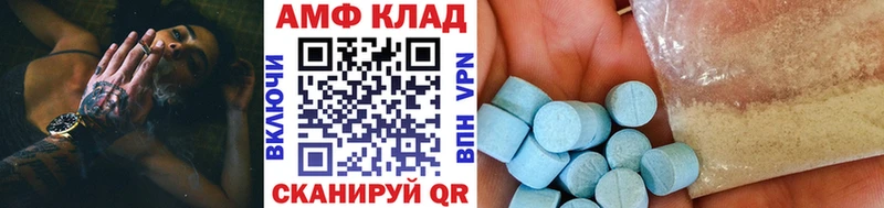 Метамфетамин витя  Отрадная 