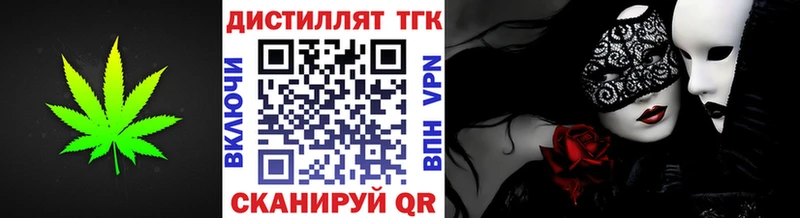 купить наркотики сайты  Отрадная  ТГК вейп с тгк 
