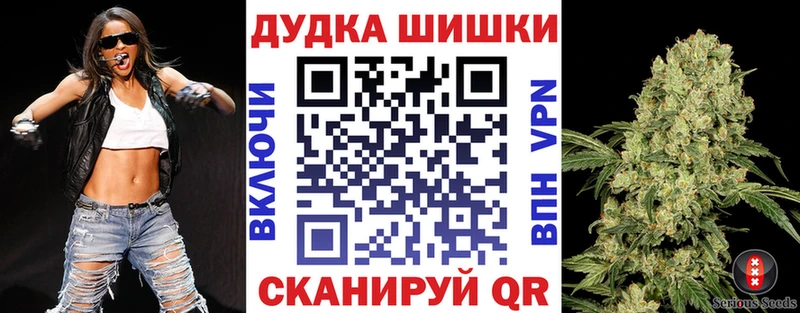 МАРИХУАНА Bruce Banner  Отрадная 